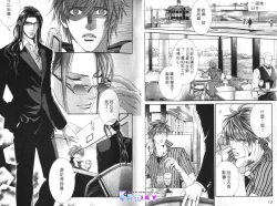 Page 6 of 探索者的羽翼