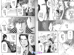 Page 7 of 探索者的羽翼