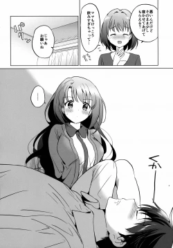 Page 7 of Uzuki Room