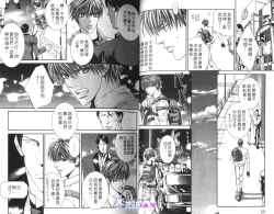 Page 26 of 探索者的游戏