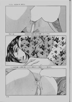 Page 30 of Momonensei