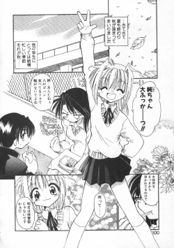 Page 102 of CODE:PURE