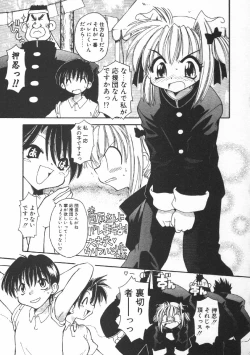 Page 105 of CODE:PURE