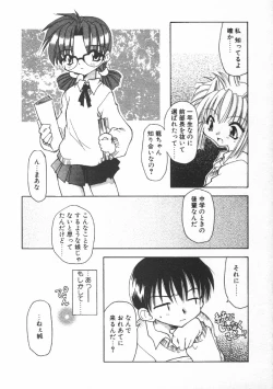 Page 125 of CODE:PURE