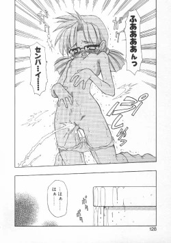 Page 130 of CODE:PURE