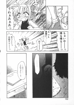 Page 154 of CODE:PURE