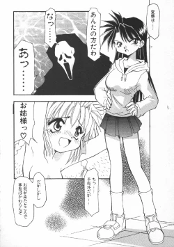 Page 168 of CODE:PURE