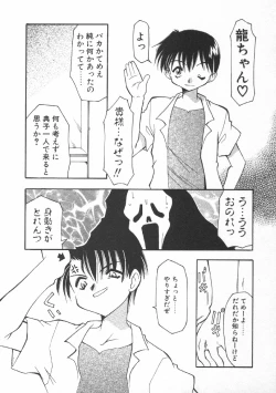 Page 175 of CODE:PURE