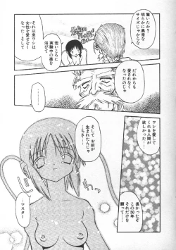 Page 17 of CODE:PURE