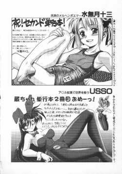 Page 182 of CODE:PURE