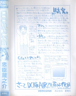 Page 187 of CODE:PURE