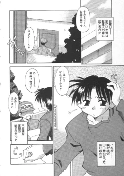 Page 22 of CODE:PURE