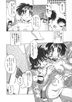 Page 28 of CODE:PURE