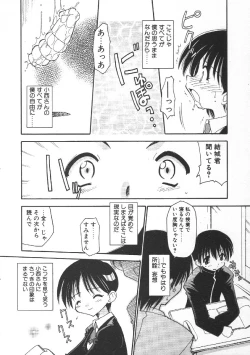 Page 42 of CODE:PURE