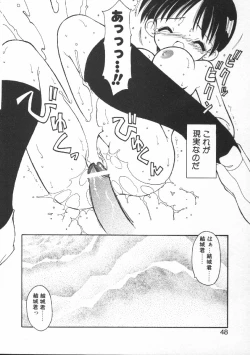 Page 50 of CODE:PURE