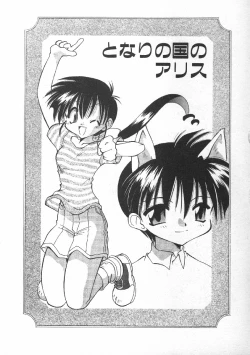 Page 53 of CODE:PURE