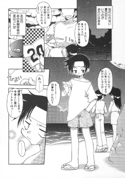 Page 70 of CODE:PURE