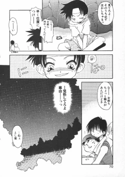 Page 72 of CODE:PURE