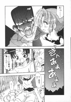 Page 77 of CODE:PURE