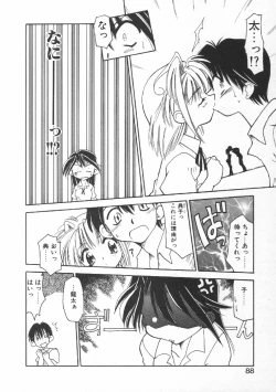 Page 90 of CODE:PURE