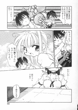 Page 91 of CODE:PURE