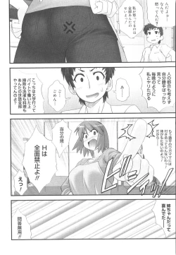 Page 123 of Kotoba Dakeja Tarinai
