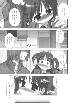 Page 168 of Kotoba Dakeja Tarinai