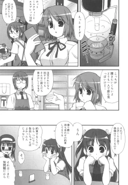 Page 16 of Kotoba Dakeja Tarinai