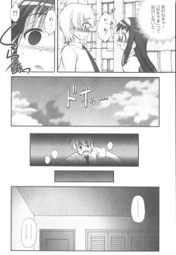 Page 21 of Kotoba Dakeja Tarinai
