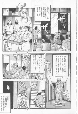 Page 3 of Datte 1 Kagetu100 Man En no Baito Desu Kara