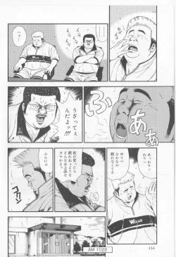 Page 8 of Datte 1 Kagetu100 Man En no Baito Desu Kara