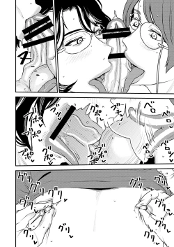 Page 19 of Akogare no Senpai to Makura Idol to Elf-tachi no bōnenkai!