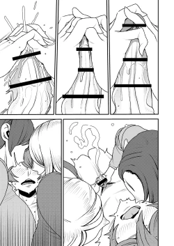 Page 14 of Akogare no Senpai ni