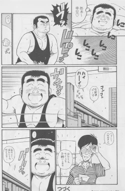 Page 10 of Hitori Zyouzu 2