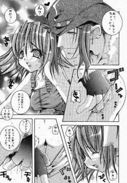 Page 24 of Sairokubon.