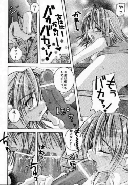 Page 25 of Sairokubon.