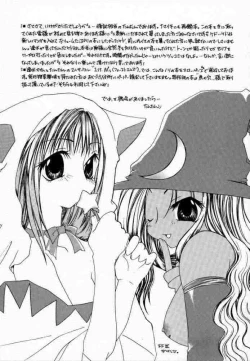 Page 56 of Sairokubon.