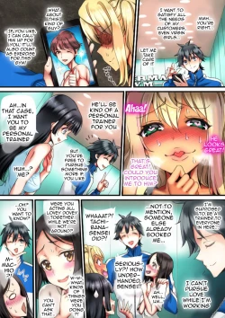 Page 6 of Mesu Niku Dumbbell wa Nanbon no Chinpo ni Moteru? | A Female Dumbbell That's Popular With Many Cocks