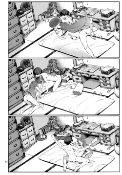 Page 32 of Emoi Hazu | Indescribable