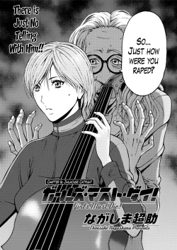 Page 106 of Girls Must Die!