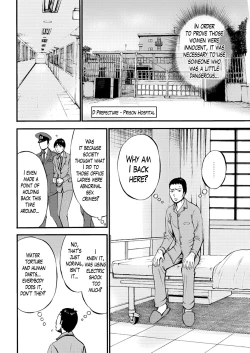 Page 190 of Girls Must Die!