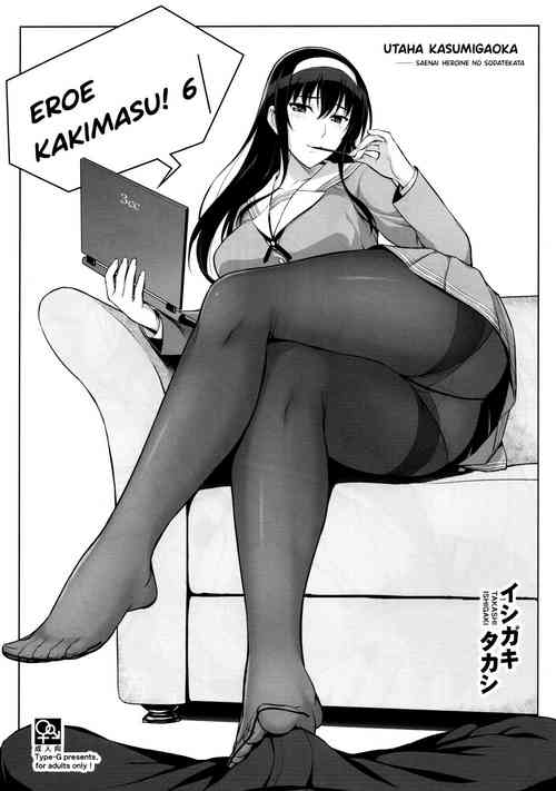 Download EroE Kakimasu! 6