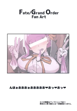 Page 16 of BB-chan no Netorase Eizou o Minagara OnaSuppo Shite Morau Hon