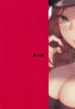 Page 34 of Utahime-sama wa Ijimekko