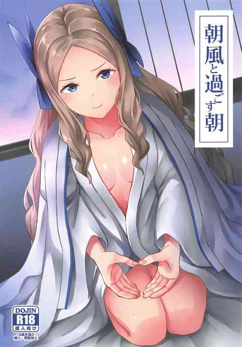 Download Asakaze to Sugosu Asa