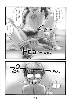 Page 13 of Lolita Complex 2