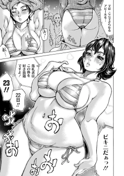 Page 7 of Happy Taputapu Sour