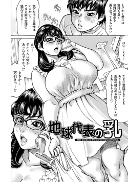 Page 98 of Happy Taputapu Sour