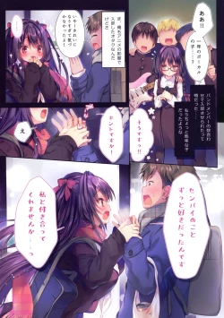 Page 3 of Senpai maguro-san desu ne