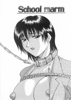 Page 29 of Etsuraku no Ikenie